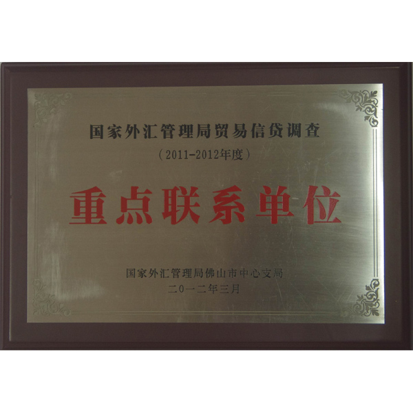 中國外貿出口先導指數(shù)（ELI）樣本企業(yè)
